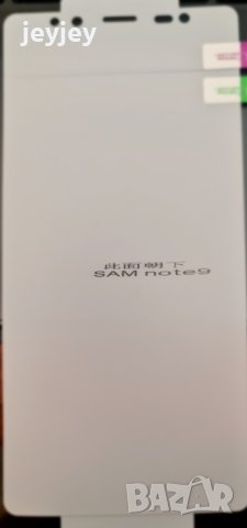 силиконов хидрогел samsung note 9, снимка 2 - Фолия, протектори - 40574169