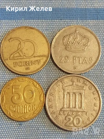 Четири монети от цял свят УКРАЙНА, ГЪРЦИЯ, УНГАРИЯ, ИСПАНИЯ за КОЛЕКЦИЯ 38099
