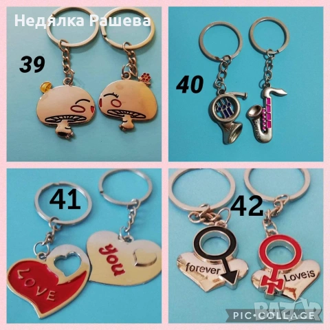 Ключодържател - подарък за Свети Валентин!, снимка 3 - Други - 53398573