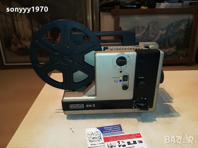 ретро кино-euming 614d made in austria-внос france 1607211307, снимка 5 - Антикварни и старинни предмети - 33538570