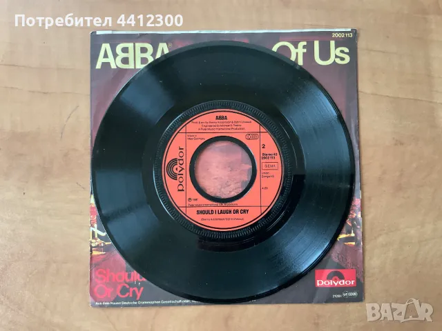 Грамофонна плоча 7’’, снимка 3 - Грамофонни плочи - 49655849