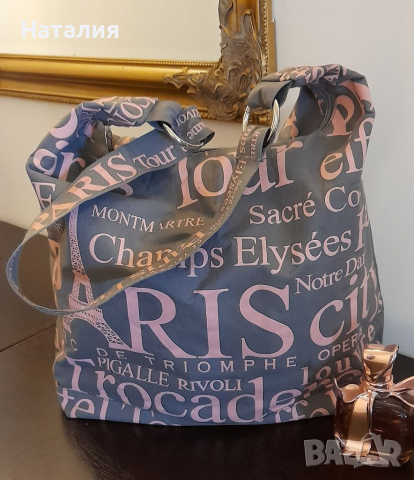 Чантата в розово бежово, снимка 2 - Чанти - 36431170