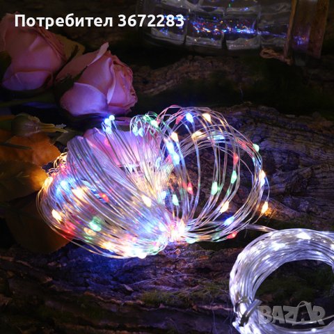 Цветни лампички за коледната елха / 20м/ 160 led светлини, снимка 1 - Декорация за дома - 43452680