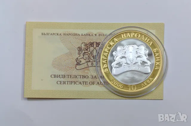 10 лева 2006 година - Летница, снимка 4 - Нумизматика и бонистика - 50202229