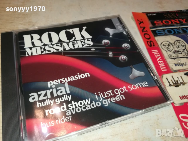 ROCK MESSAGES CD4 0908251945, снимка 10 - CD дискове - 51311115