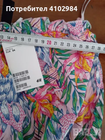  нов гащеризон НМ, снимка 5 - Гащеризони - 50045299