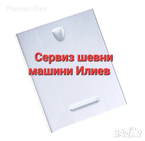 Капаче за совалка за шевна машима Сингер , снимка 2 - Други машини и части - 44065589