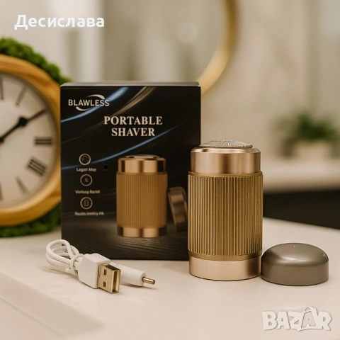 BLAWLESS HX-305 – компактна и мощна портативна самобръсначка за всеки ден, снимка 3 - Електрически самобръсначки - 51458345