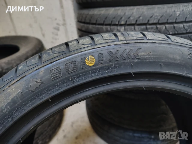 4бр.НОВИ летни гуми SONIX 275 35 19+245 40 19 DOT24 цена за брой, снимка 4 - Гуми и джанти - 51357670