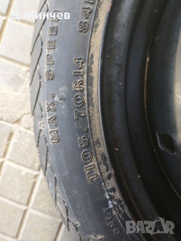 Резервна гума с джанта, снимка 3 - Гуми и джанти - 32741591