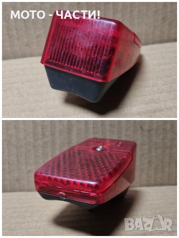 Руски Стоп За Ретро Руски Велосипеди / НОМЕР 3., снимка 6 - Аксесоари за велосипеди - 52771848