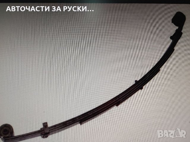 Ресор заден Газела 3302 нов руски, снимка 2 - Части - 32221601