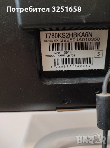 Монитор AOC , снимка 4 - Монитори - 43392356