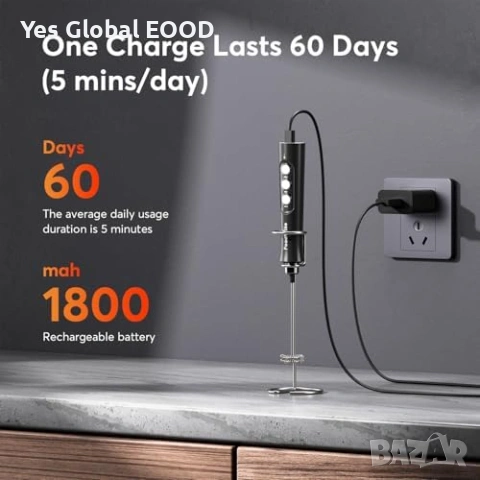 Акумулаторен електрически фротер за мляко USB – черен, снимка 4 - Друга електроника - 53338924