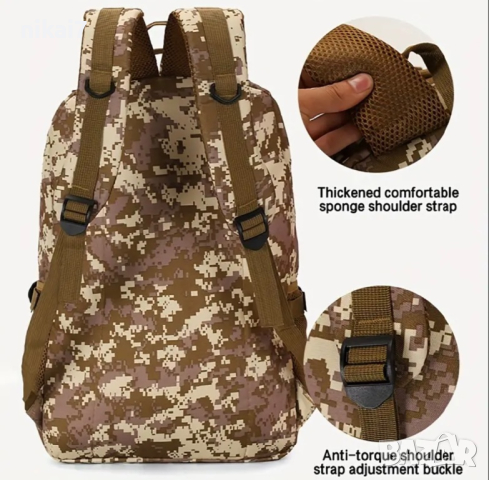 Непромокаема раница 40L камофлаж здрава спорт/туризъм/фитнес+джоб вода, снимка 9 - Раници - 44873227