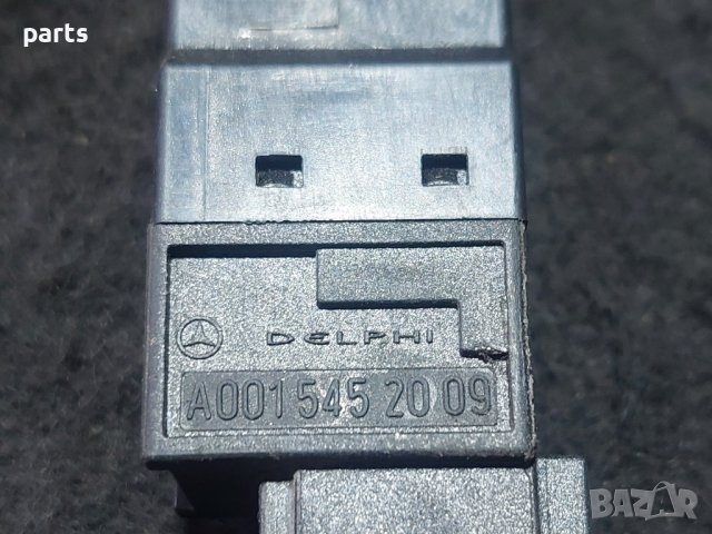 Бутон Активиране Стопове Мерцедес А класа - A0015452009 N, снимка 2 - Части - 43262690