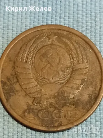 Стара монета 5 копейки 1983г. СССР рядка за КОЛЕКЦИЯ ДЕКОРАЦИЯ 39367, снимка 7 - Нумизматика и бонистика - 48217527