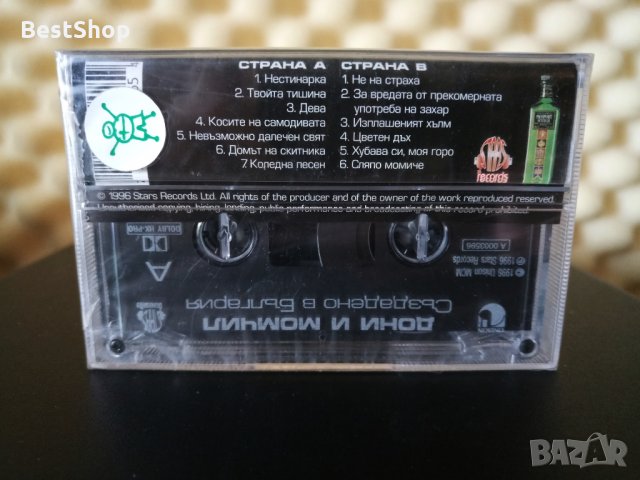 Дони и Момчил - Създадено в България, снимка 2 - Аудио касети - 33534777