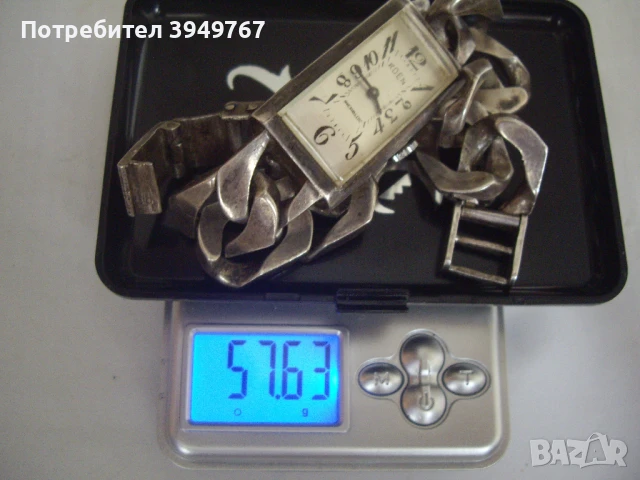 Стара сребърна масивна гривна -часовник., снимка 8 - Антикварни и старинни предмети - 51247136