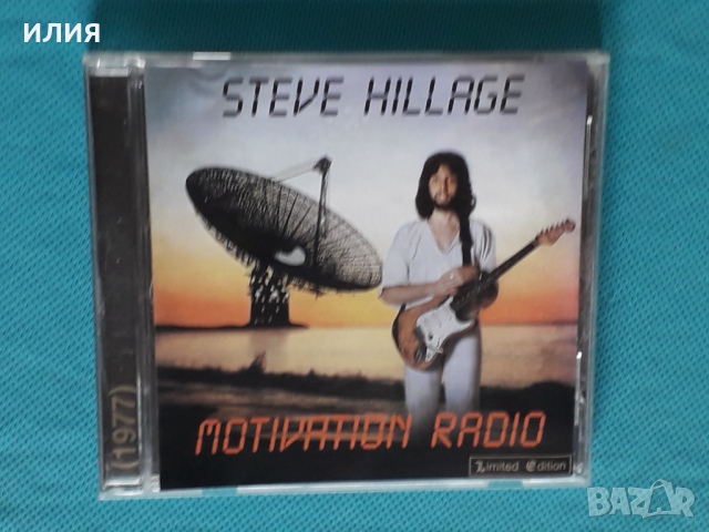 Steve Hillage(Khan, Gong) ‎– 1977 - Motivation Radio(Progressive RocK), снимка 1 - CD дискове - 44856712