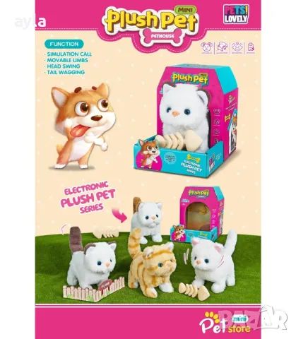 ПЛЮШЕНО ХОДЕЩО КОТЕ/КУЧЕ