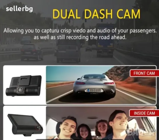 Видеорегистратор HD DVR и с камера за задно виждане , снимка 6 - HD камери - 48767052