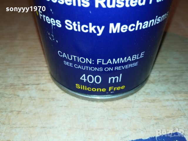 WD-40 400ML 2111211805, снимка 8 - Други инструменти - 34880655