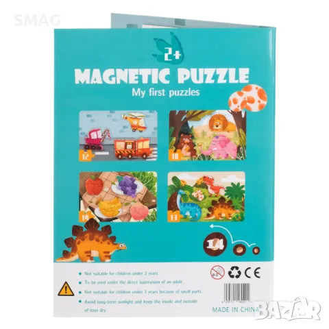 Магнитен пъзел 4 картинки Плодове Превозни средства Животни S_1246102, снимка 3 - Игри и пъзели - 49027534