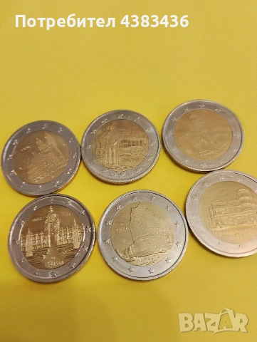 монети от 2 евро