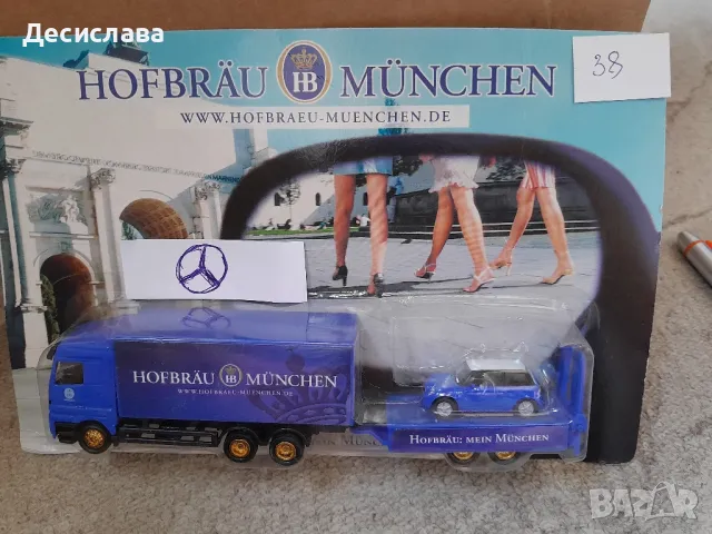 Нови метални камиончета , снимка 9 - Колекции - 46473496