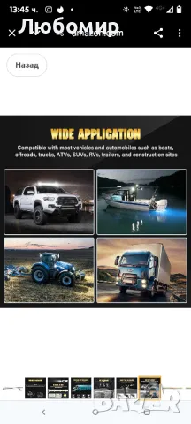 Willpower 32-инчов 150W едноредов Led Light Bar Flood Spot Combo Beam Slim Off Road Light Fog Work, снимка 7 - Аксесоари и консумативи - 49709192