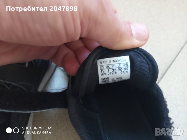 Детски маратонки ADIDAS, снимка 2 - Детски маратонки - 38037251