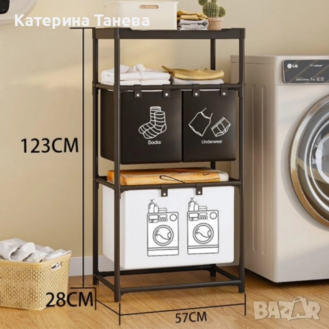 Мултифункционален органазйер за мръсни дрехи с 3 кошници и 3 рафта, снимка 2 - Органайзери - 51539684