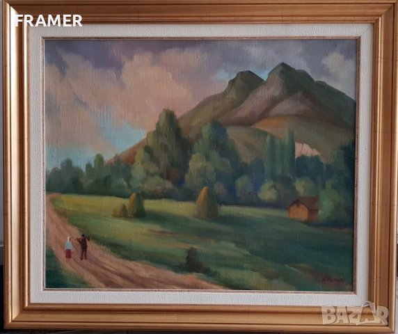 Борис Колев 1906-1982 Уникален Пейзаж от 1977 маслени бои