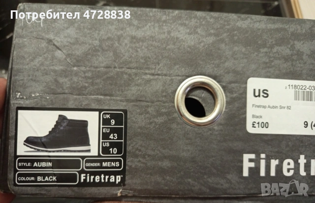 Зимни боти FIRETRAP, снимка 4 - Мъжки боти - 53364441