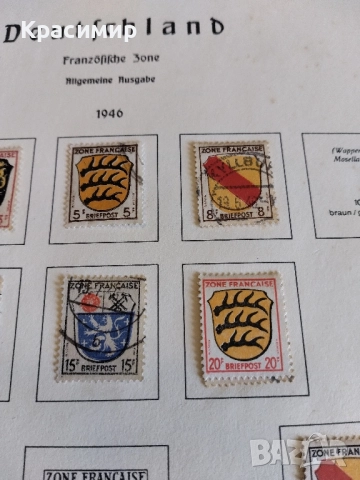 Германия Френска зона 1946 г.15 бр., снимка 11 - Филателия - 52177301