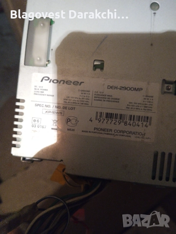 Касетофони за кола, снимка 7 - Радиокасетофони, транзистори - 52790821