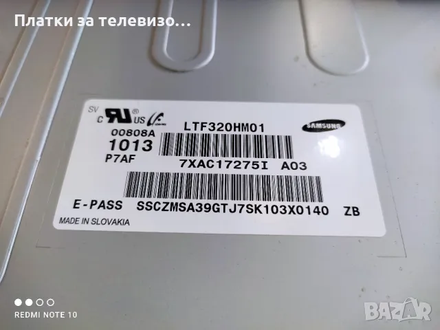 SAMSUNG LE32C530F1W за части, снимка 4 - Части и Платки - 49192614