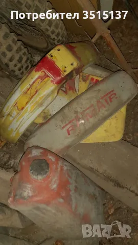 Malaguti Grizzly Morini 50 Малагути гризли резервоар калници , снимка 13 - Мотоциклети и мототехника - 48477784