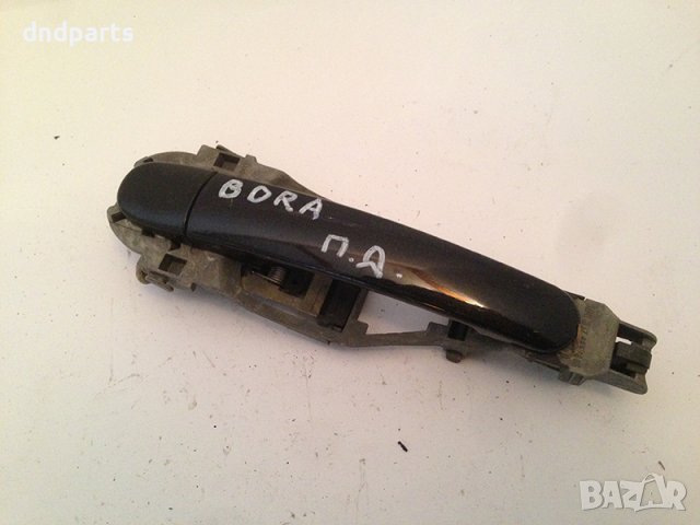Външна дръжка за VW Bora, /1998-2005/, /предна, дясна/