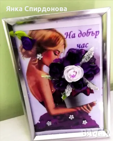 Картини, снимка 1