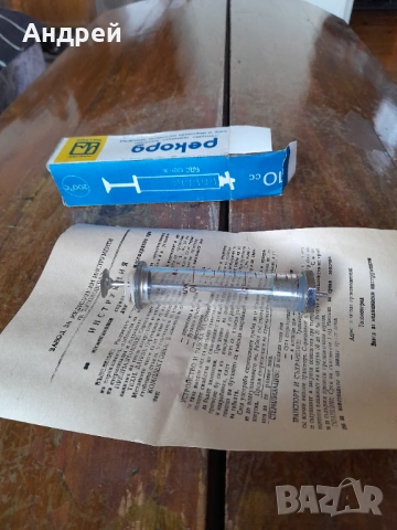 Стара стъклена спринцовка Рекорд, снимка 3 - Други ценни предмети - 53431414