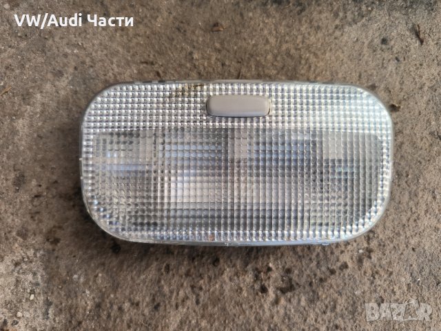 Плафон за Ситроен Ксара Пикасо Citroen Xsara Picasso 