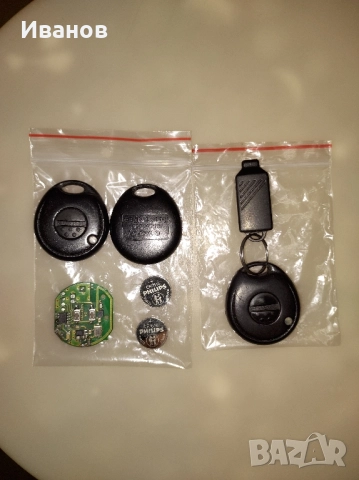 Дистанционни и чип със скачащ код за автоаларми Гемини(7208-7218)