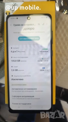 Samsung A71 128 GB, Гаранция , снимка 6 - Samsung - 50596622