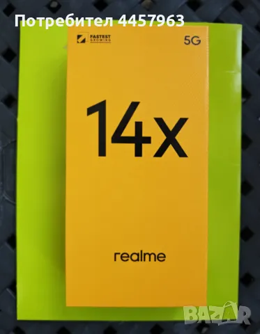 Нов Realme 14X 5G 128GB