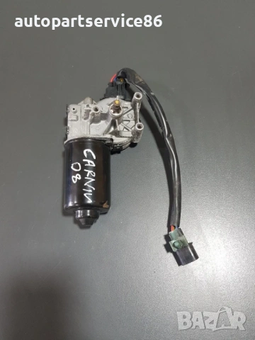 Мотор на предните чистачки за KIA Carnival 2.9 CRDi (2006–2010)