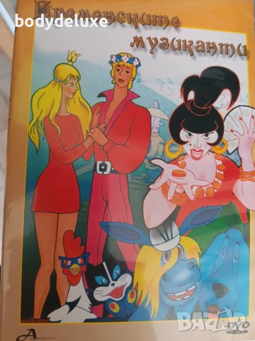 DVD - видео дискове с детско съдържание, снимка 11 - Анимации - 50341761