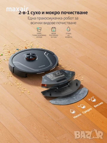 Прахосмукачка робот Honiture V8 Pro * Безплатна доставка * Гаранция 2 години, снимка 2 - Прахосмукачки - 50480922