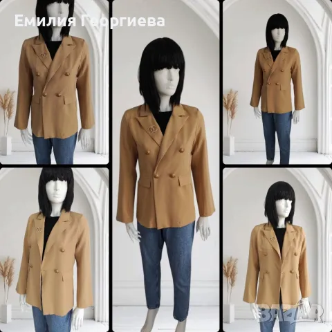 Дамско сако 